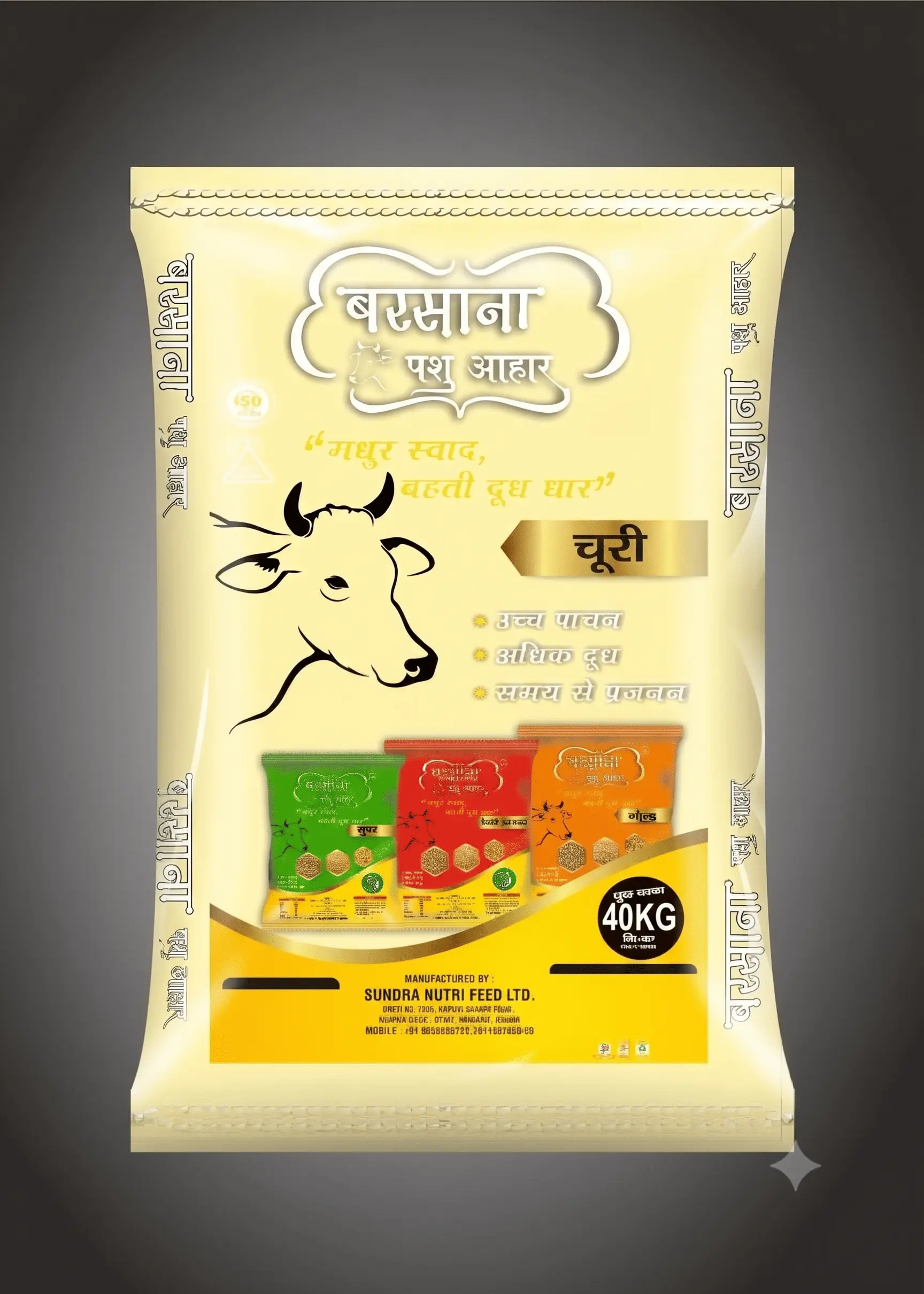 Barsana/Churi