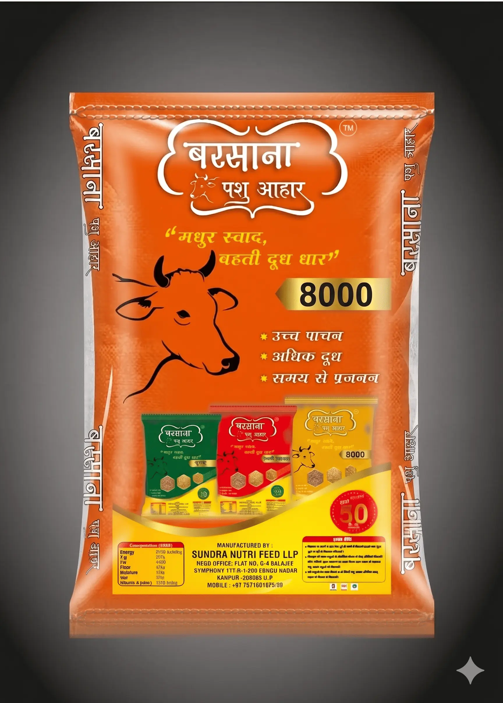 Barsana/8000