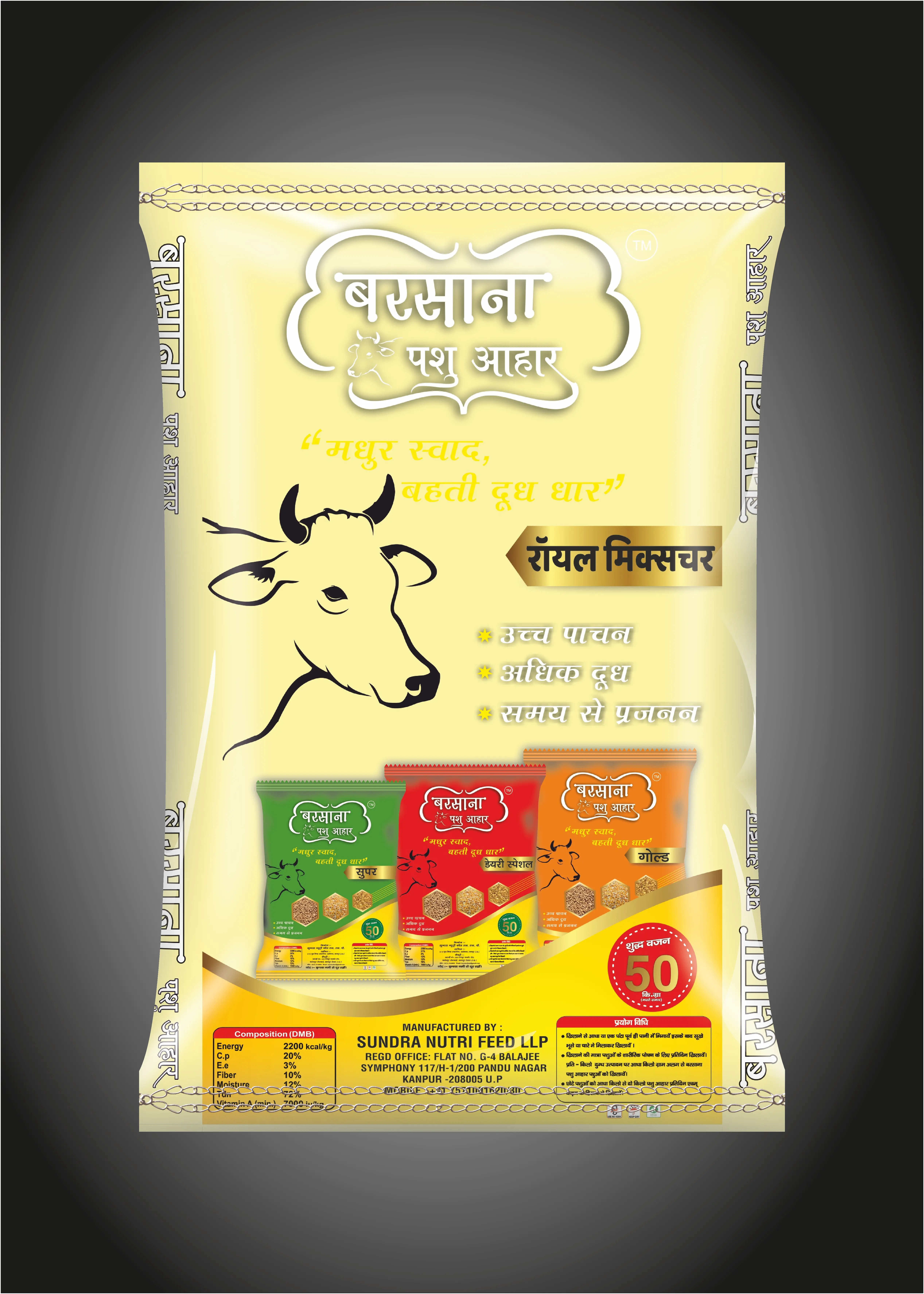 Barsana/Royal Mixture