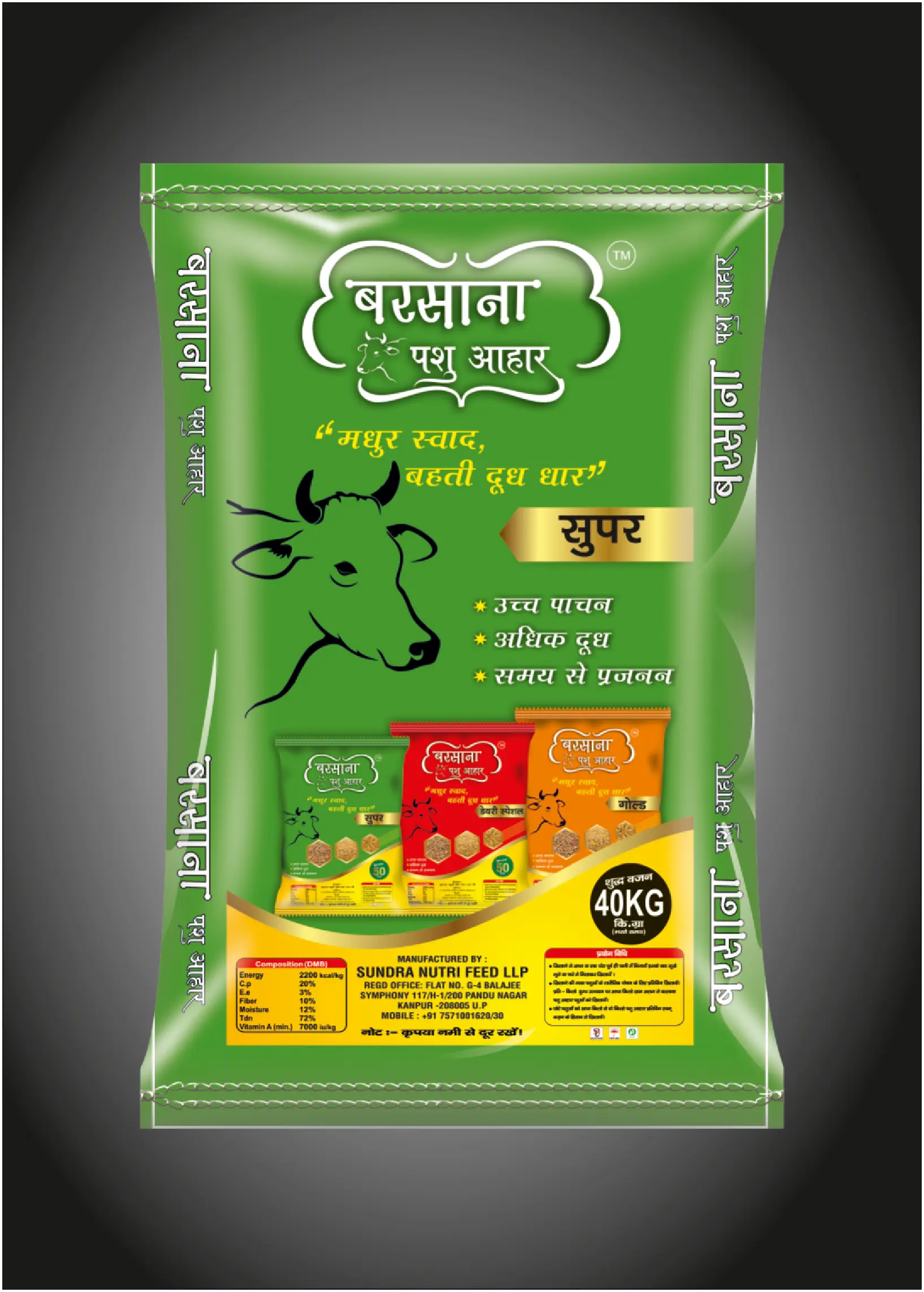 Barsana/Super