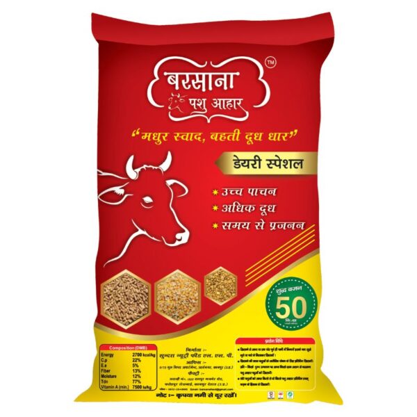 barsana pashu ahar dairy special