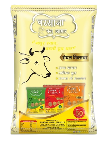 Barsana Royal Mixture - Front View